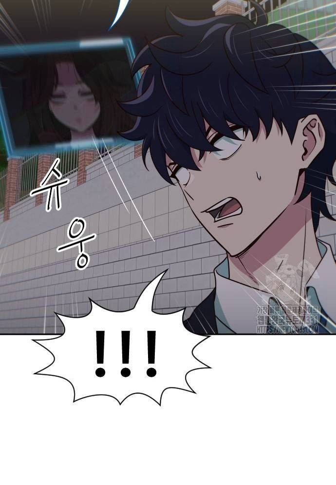 Unluck Chap 13 - Next Chap 14