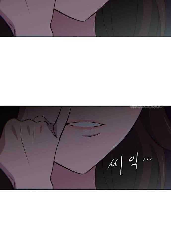 Unluck Chap 13 - Next Chap 14