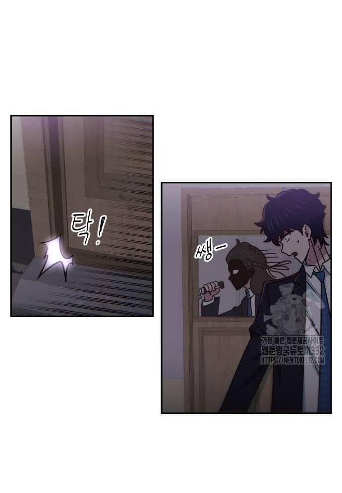 Unluck Chap 14 - Next Chap 15