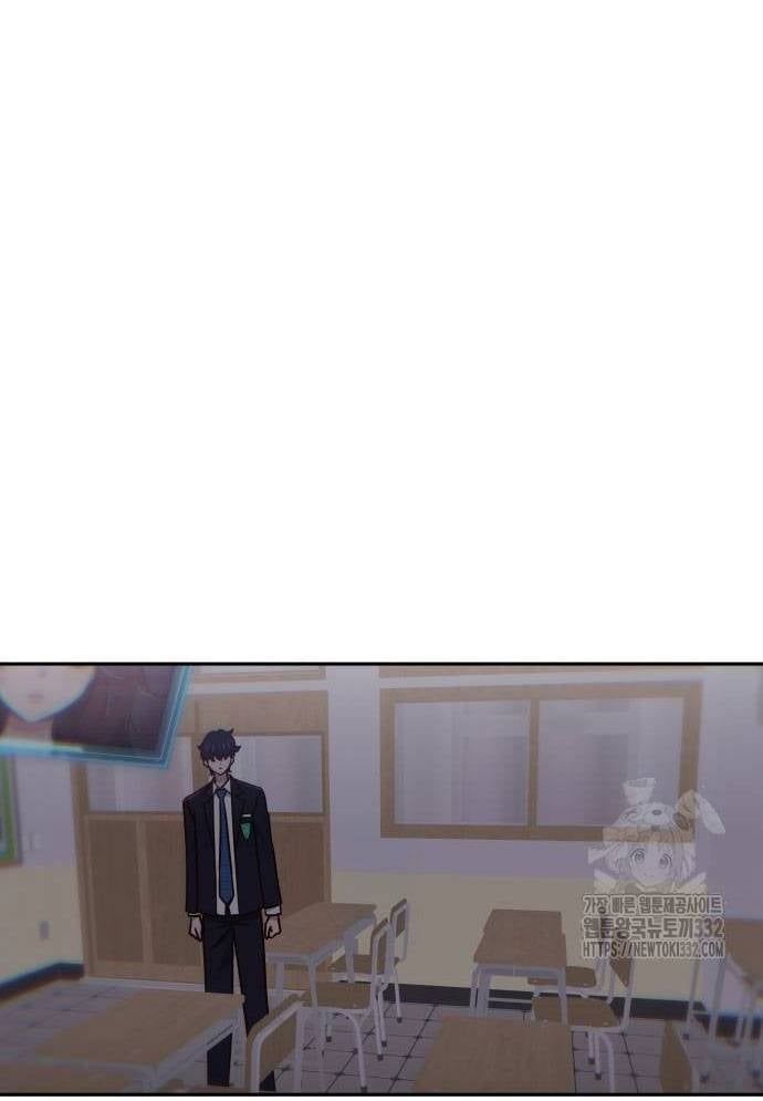 Unluck Chap 14 - Next Chap 15