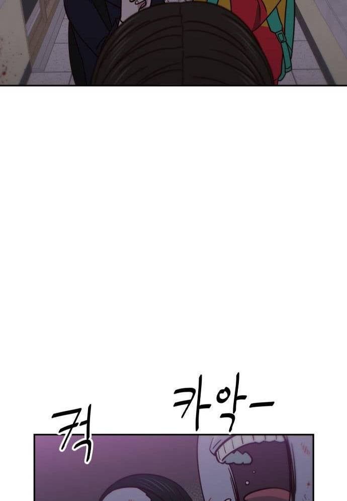 Unluck Chap 14 - Next Chap 15