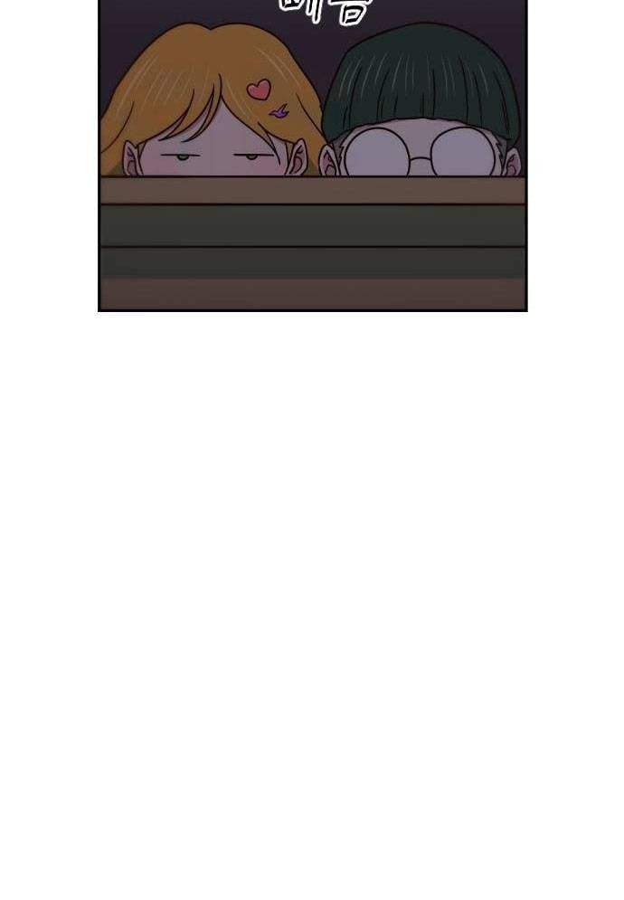 Unluck Chap 14 - Next Chap 15