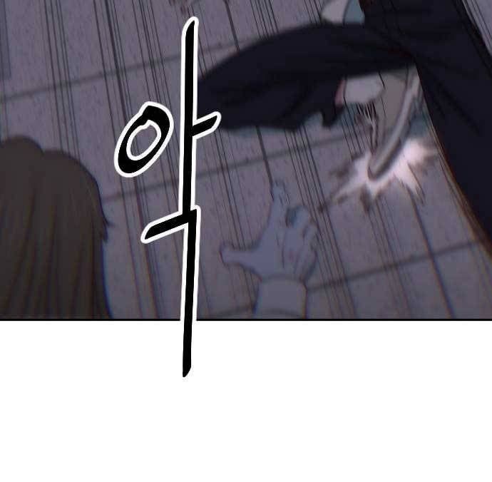 Unluck Chap 15 - Next Chap 16