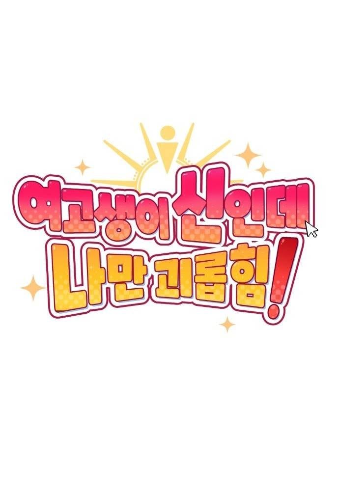 Unluck Chap 16 - Next Chap 17