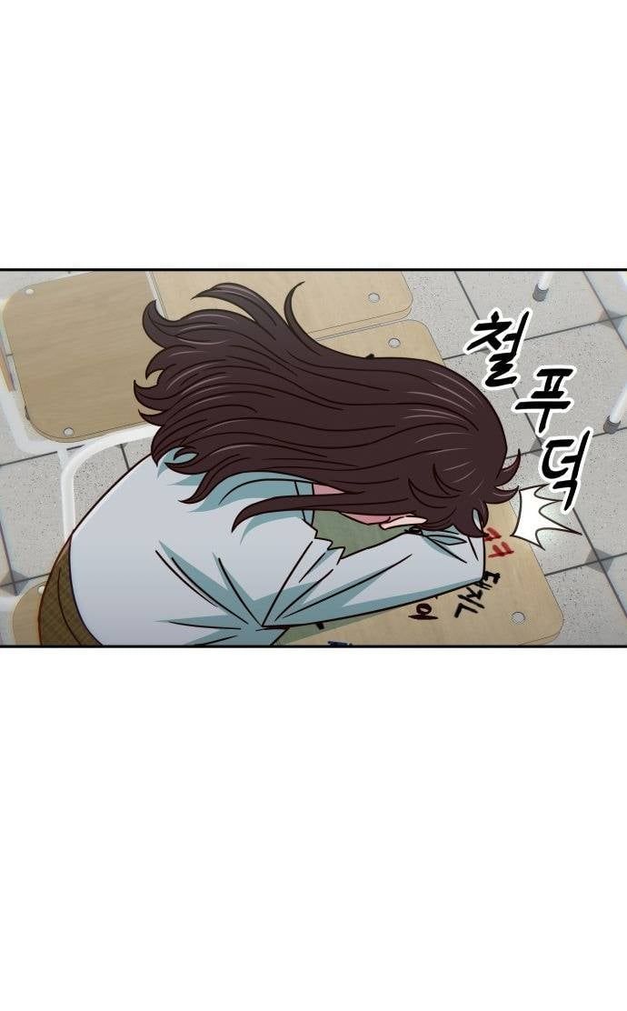 Unluck Chap 16 - Next Chap 17