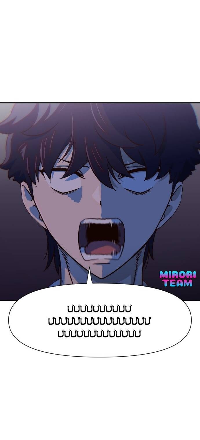 Unluck Chap 16 - Next Chap 17