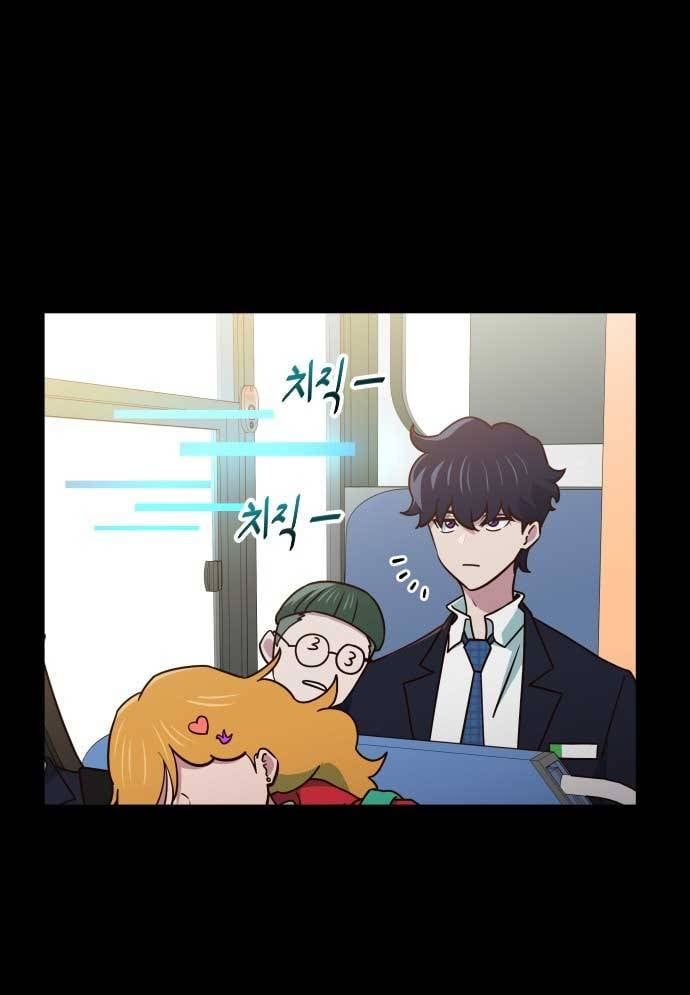 Unluck Chap 17 - Next Chap 18