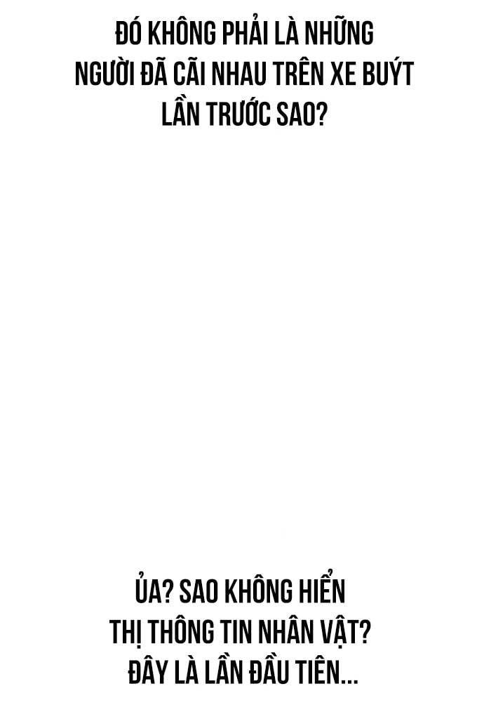 Unluck Chap 19 - Next Chap 20