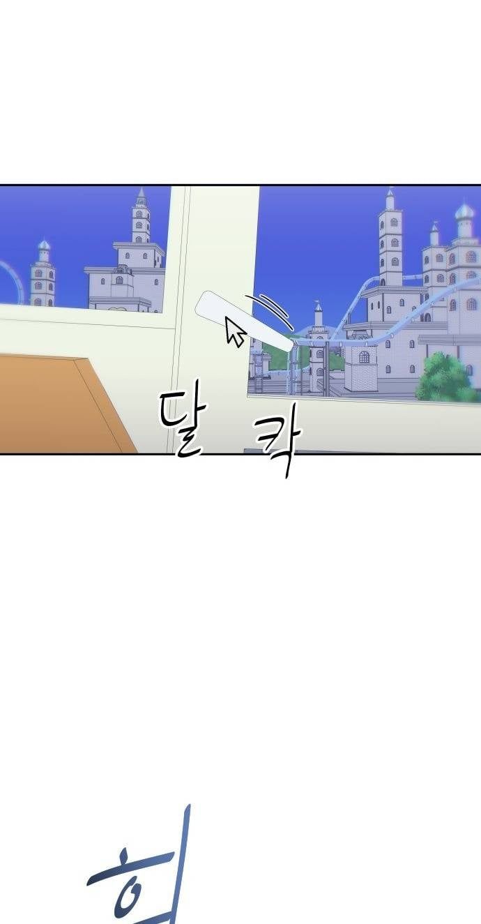 Unluck Chap 19 - Next Chap 20