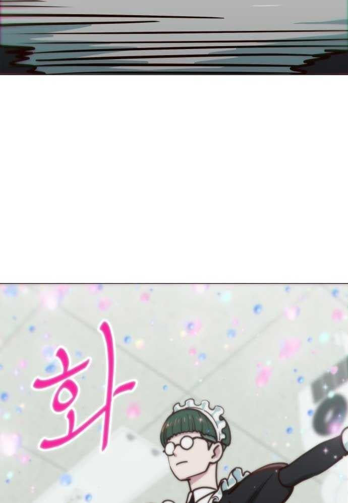 Unluck Chap 2 - Next Chap 3