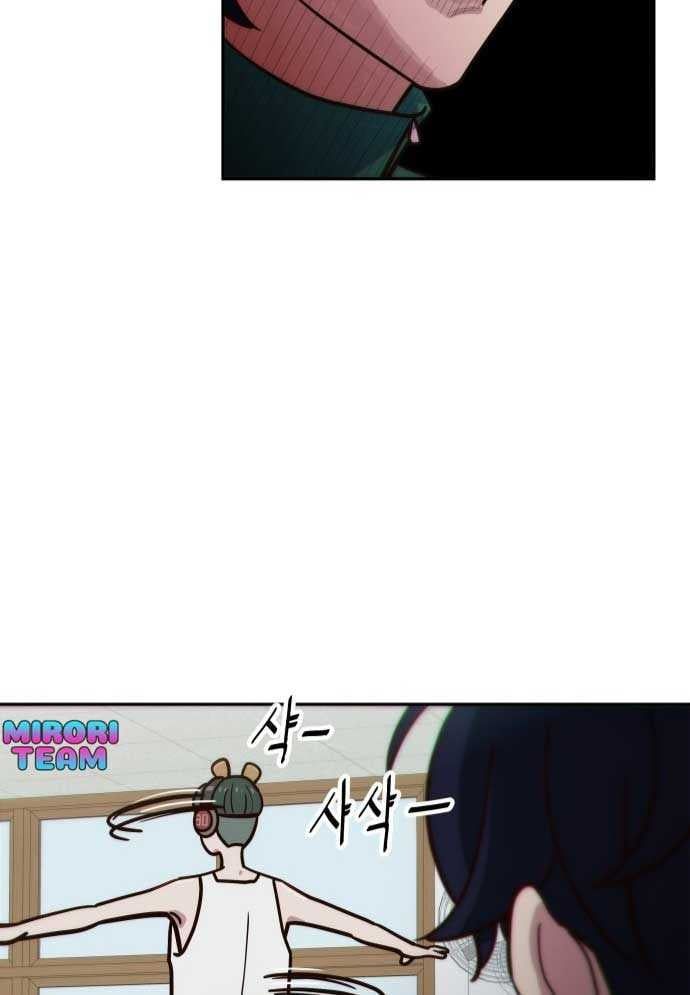 Unluck Chap 2 - Next Chap 3