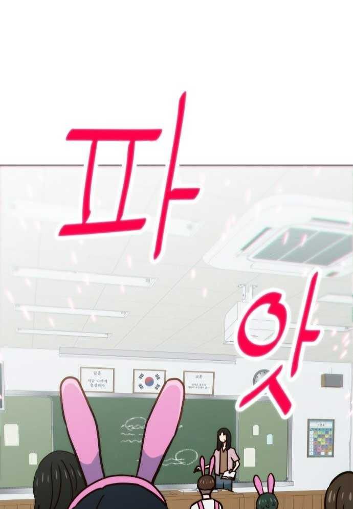 Unluck Chap 2 - Next Chap 3