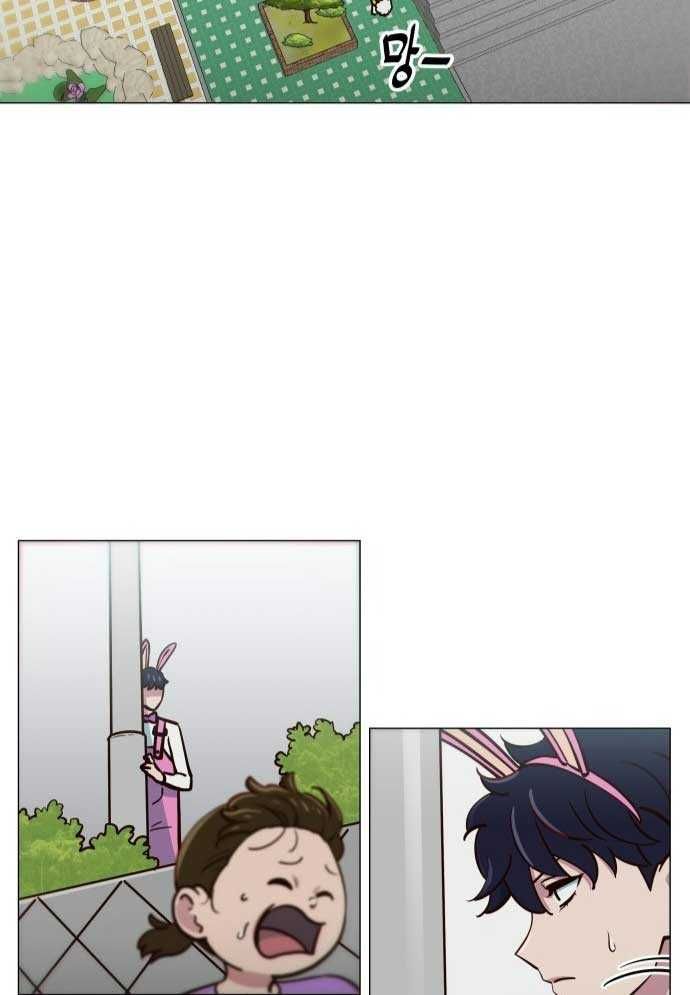 Unluck Chap 2 - Next Chap 3