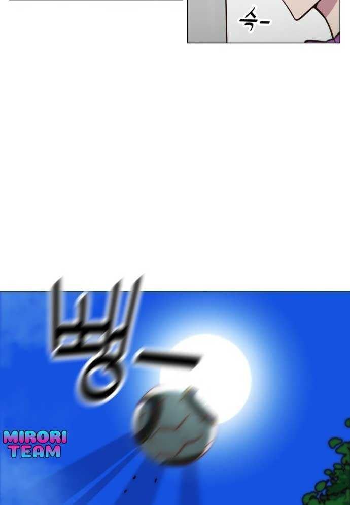 Unluck Chap 2 - Next Chap 3