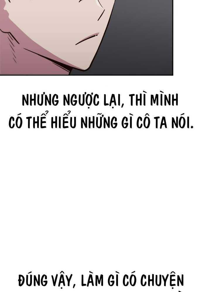 Unluck Chap 2 - Next Chap 3