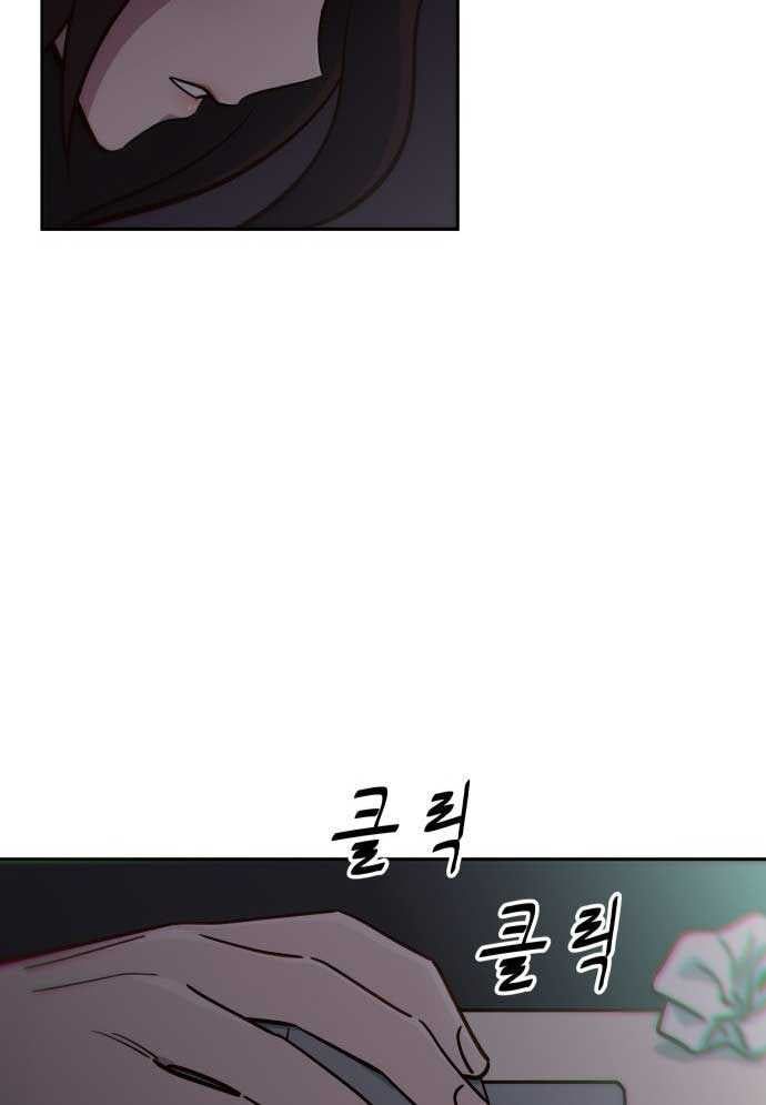 Unluck Chap 2 - Next Chap 3