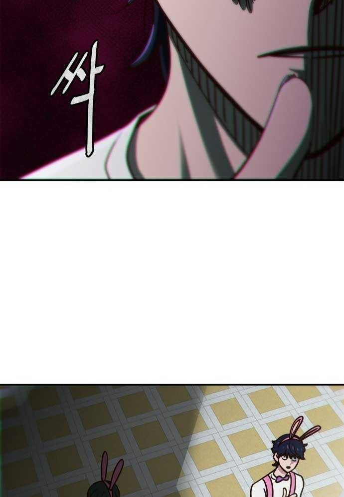 Unluck Chap 2 - Next Chap 3