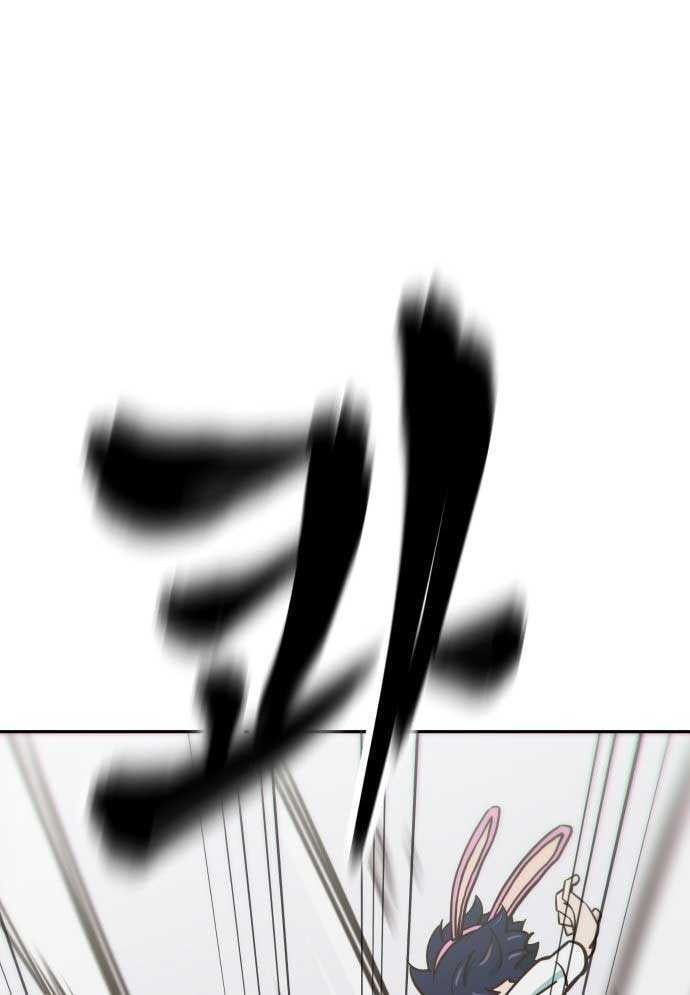 Unluck Chap 2 - Next Chap 3