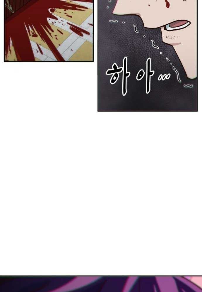 Unluck Chap 2 - Next Chap 3