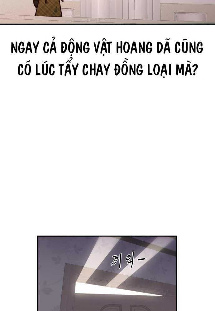 Unluck Chap 2 - Next Chap 3