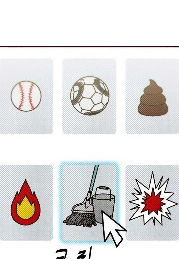 Unluck Chap 2 - Next Chap 3