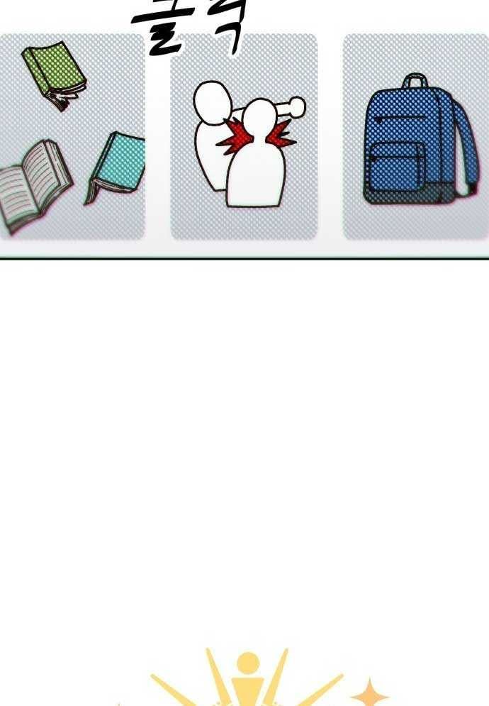 Unluck Chap 2 - Next Chap 3