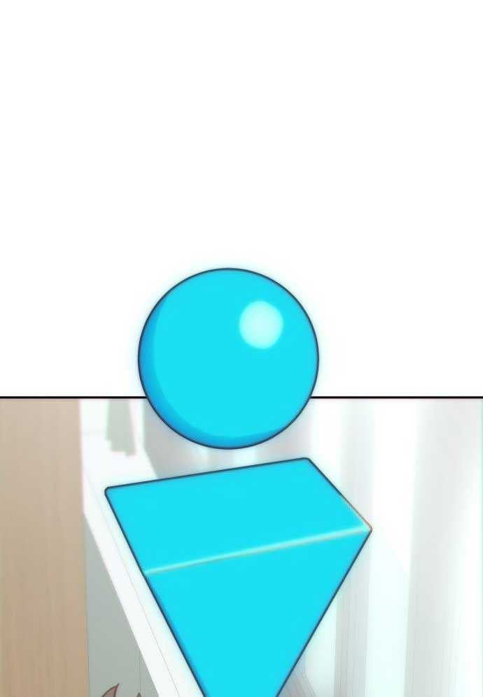 Unluck Chap 2 - Next Chap 3