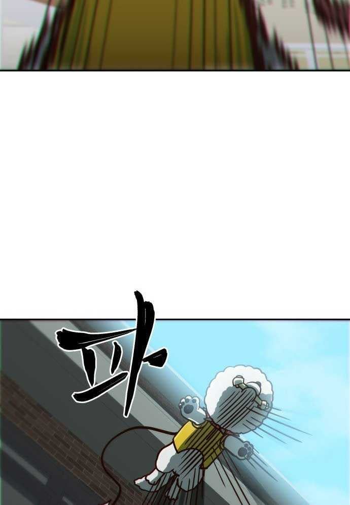 Unluck Chap 2 - Next Chap 3