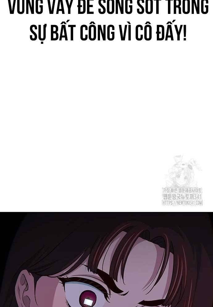 Unluck Chap 24 - Next Chap 25