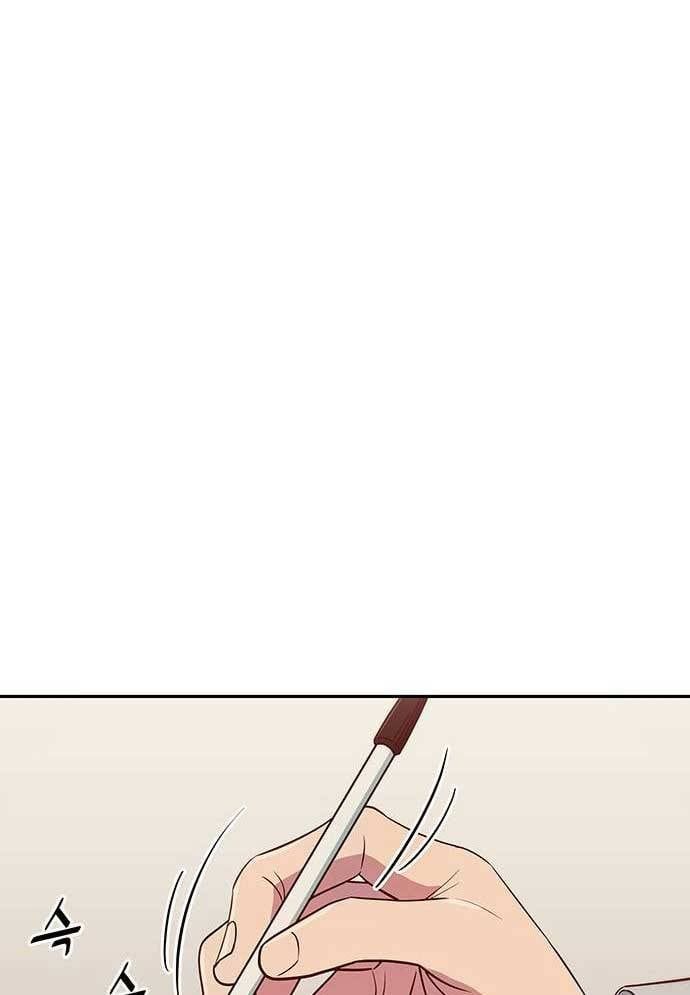 Unluck Chap 24 - Next Chap 25