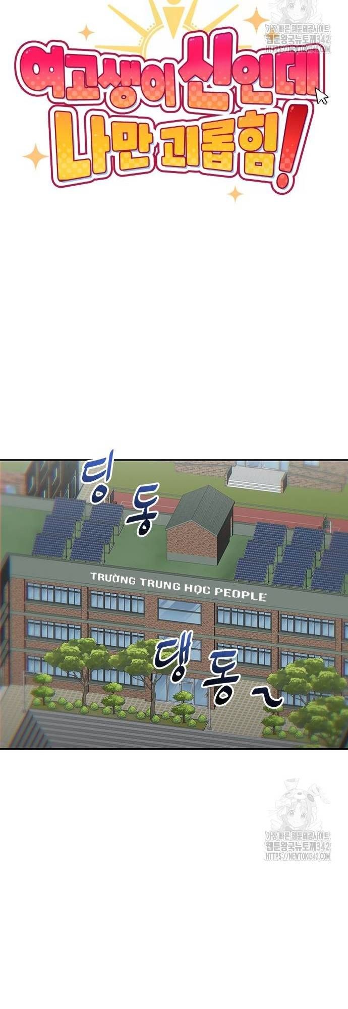 Unluck Chap 25 - Next Chap 26