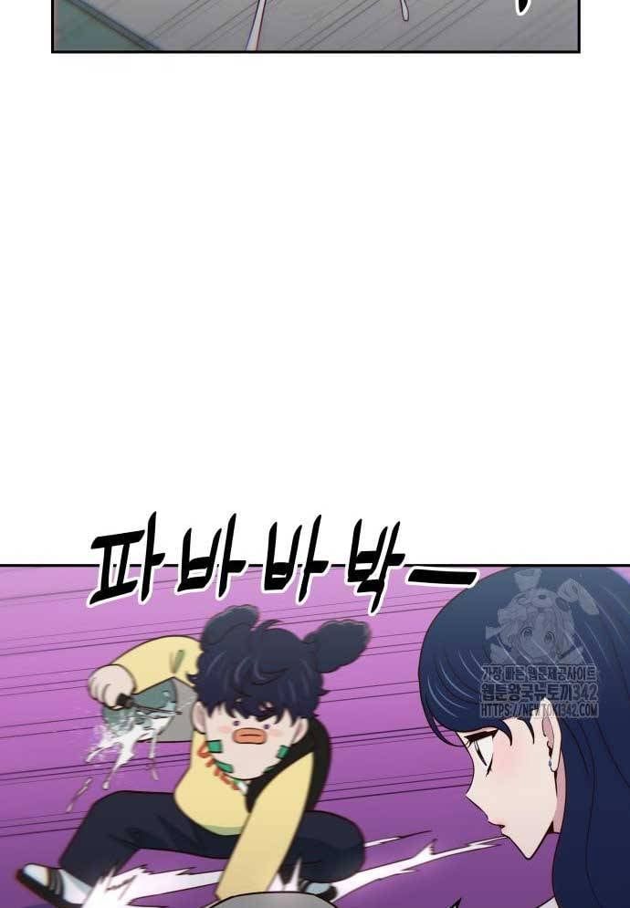 Unluck Chap 26 - Next Chap 27