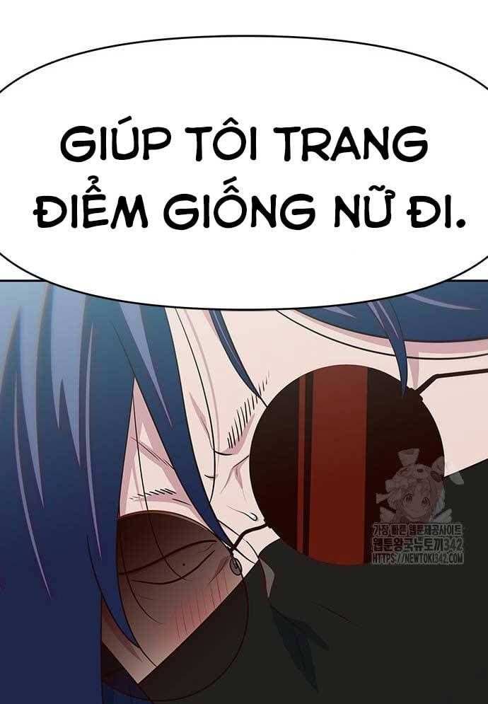 Unluck Chap 26 - Next Chap 27