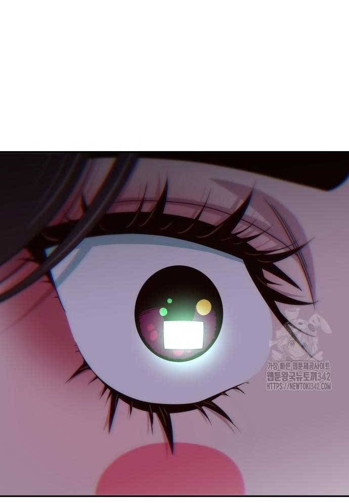 Unluck Chap 26 - Next Chap 27