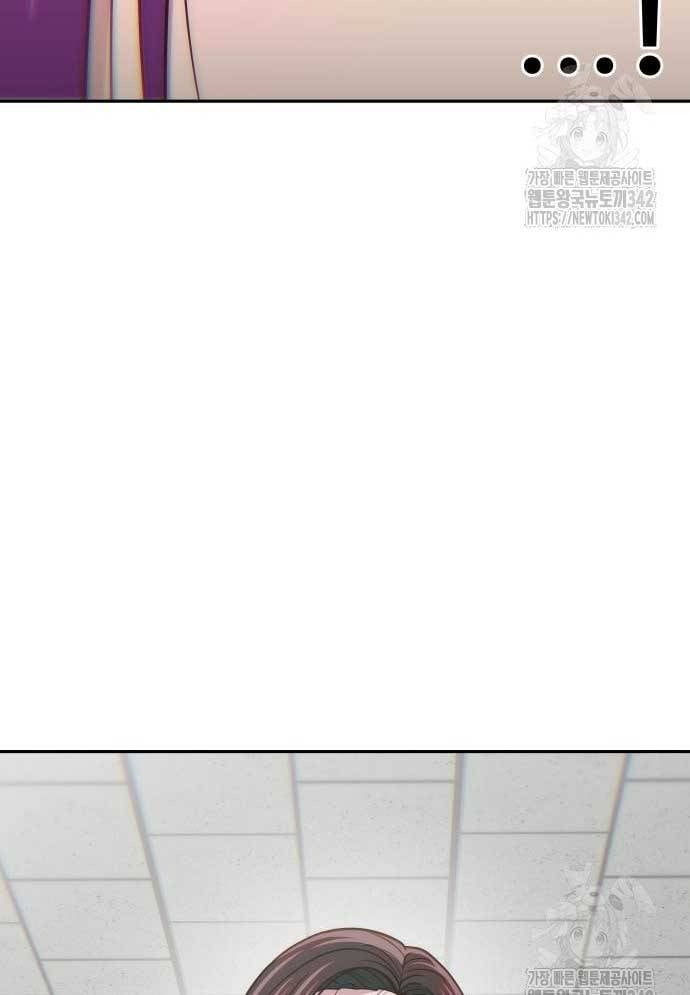 Unluck Chap 26 - Next Chap 27