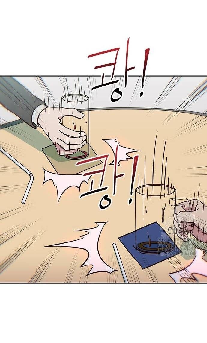 Unluck Chap 28 - Next Chap 29