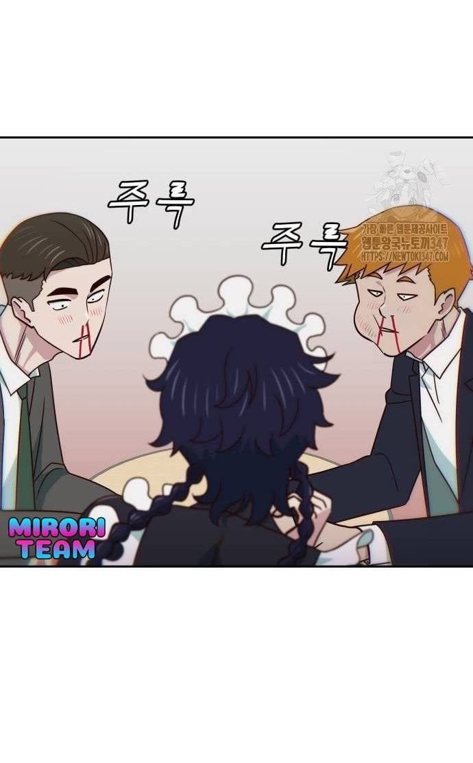 Unluck Chap 28 - Next Chap 29