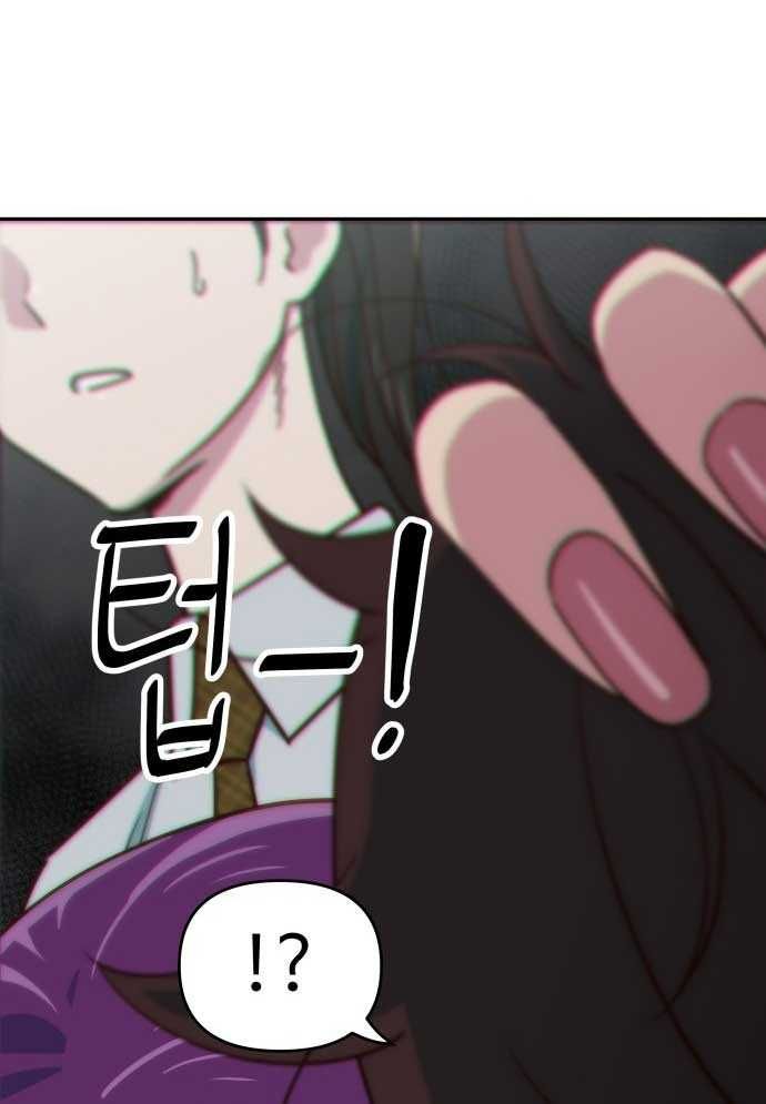 Unluck Chap 3 - Next Chap 4