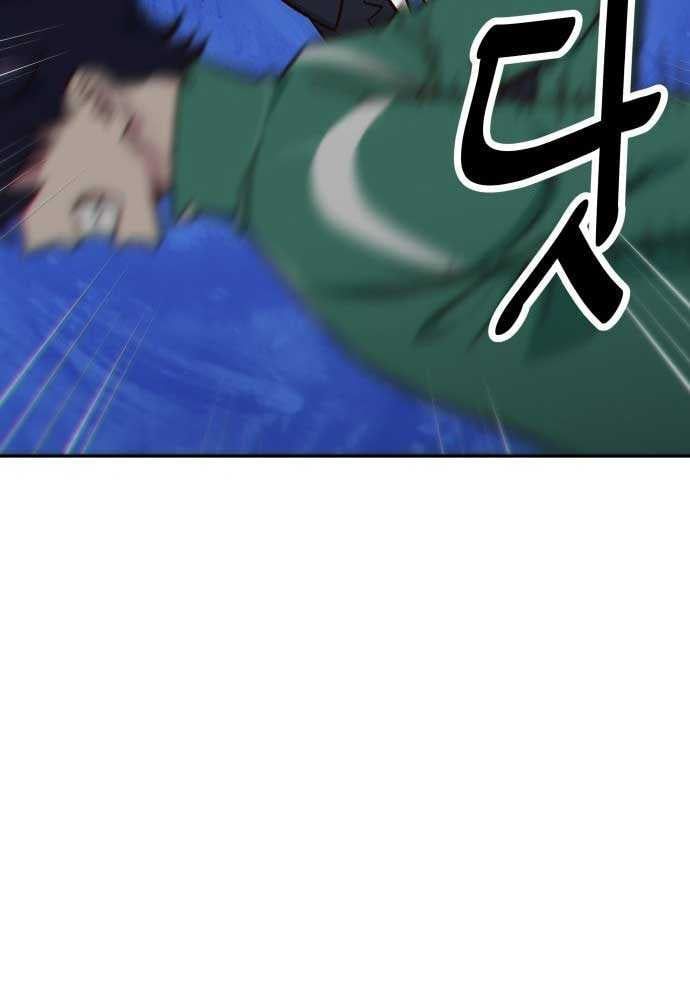 Unluck Chap 3 - Next Chap 4