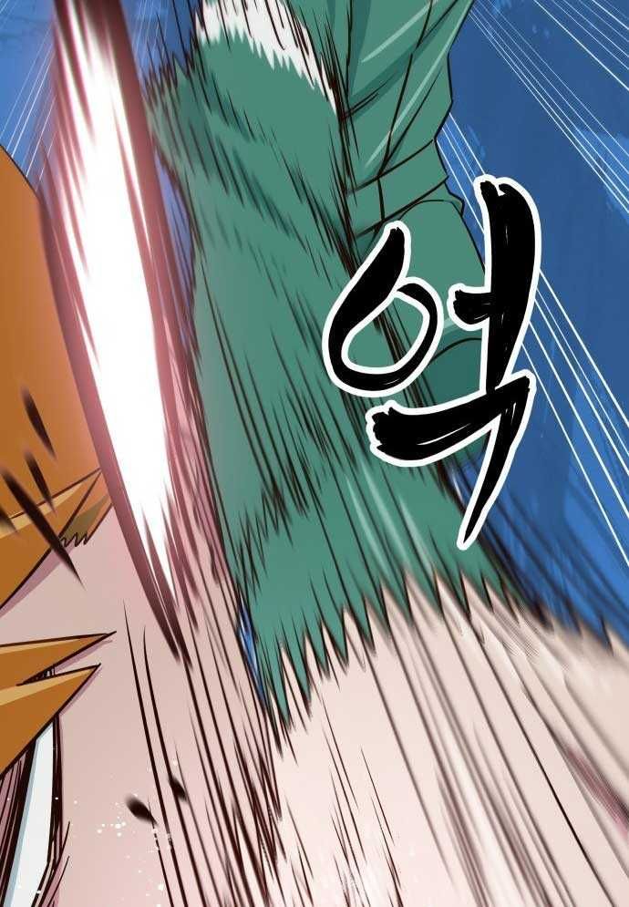 Unluck Chap 3 - Next Chap 4