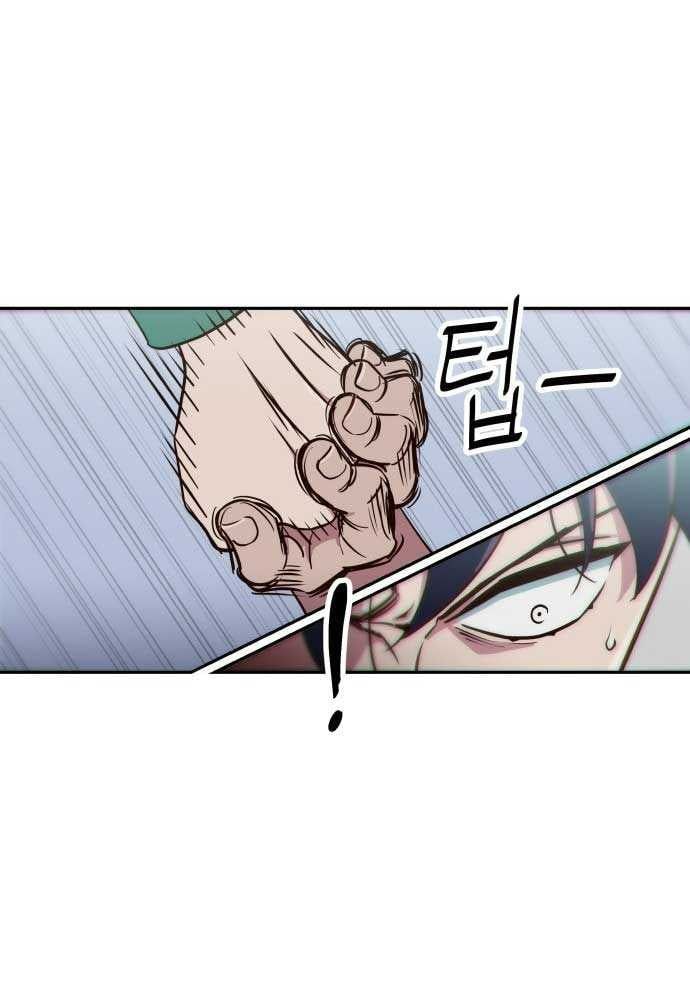 Unluck Chap 3 - Next Chap 4