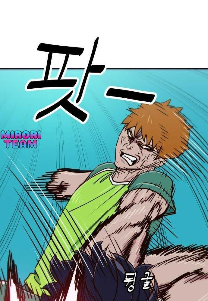 Unluck Chap 3 - Next Chap 4