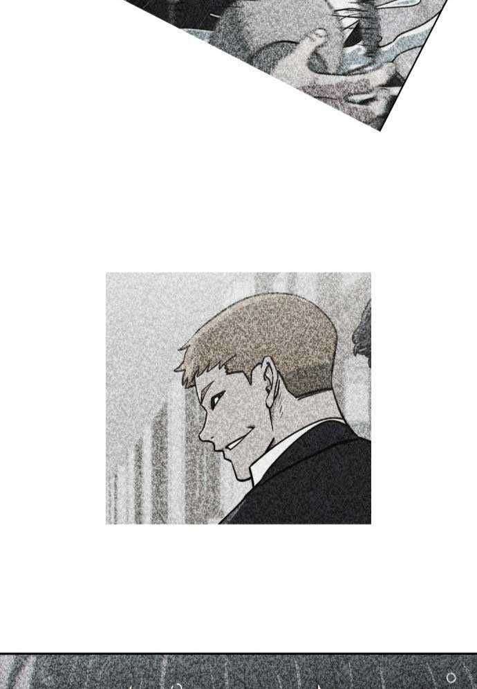 Unluck Chap 3 - Next Chap 4