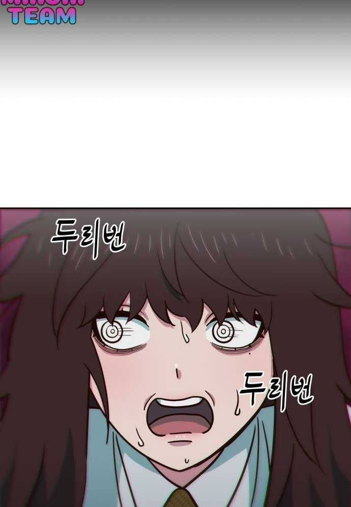 Unluck Chap 3 - Next Chap 4