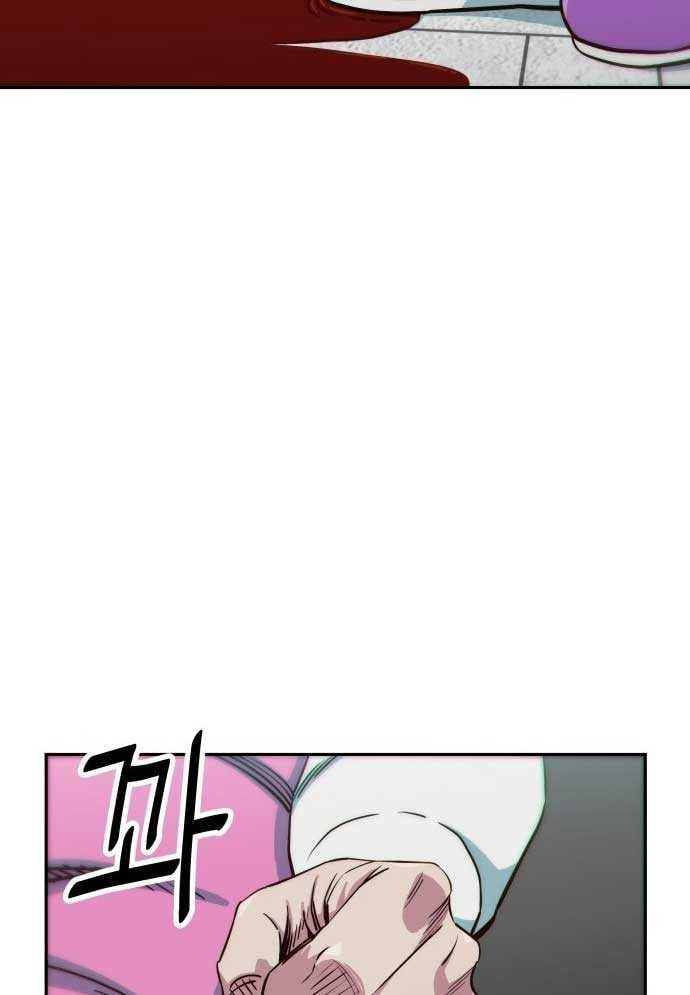 Unluck Chap 3 - Next Chap 4