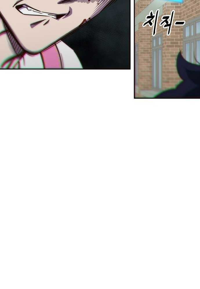 Unluck Chap 3 - Next Chap 4