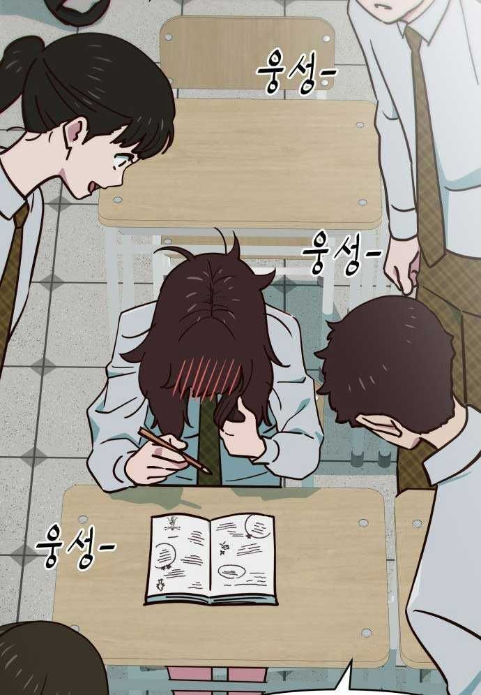 Unluck Chap 3 - Next Chap 4