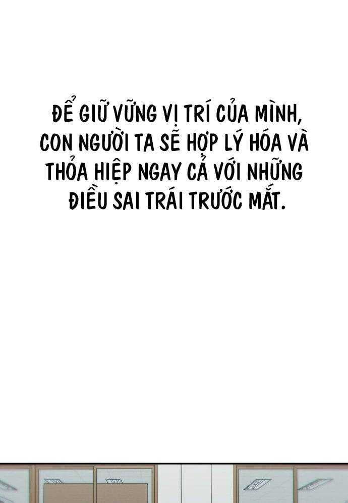 Unluck Chap 4 - Next Chap 5