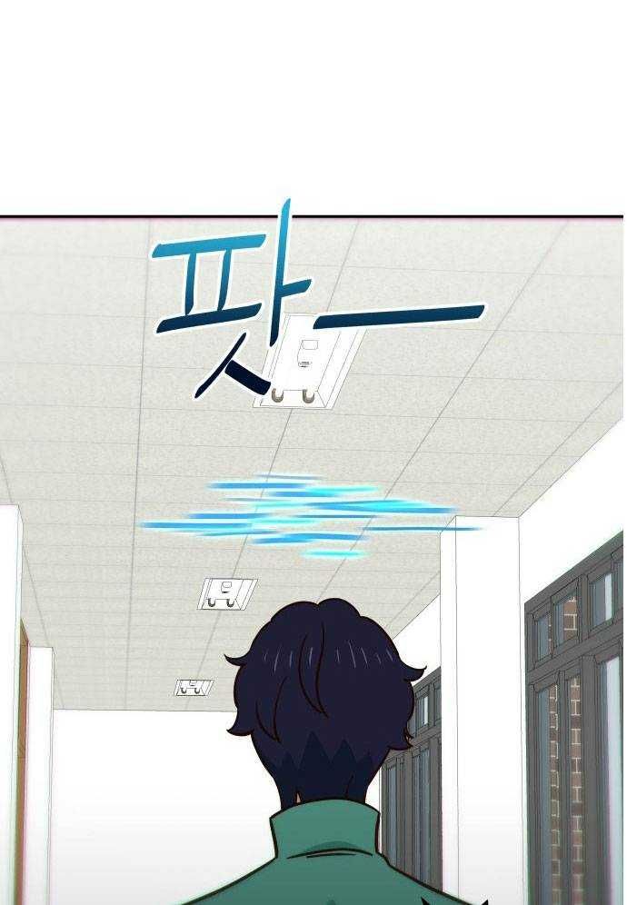 Unluck Chap 4 - Next Chap 5