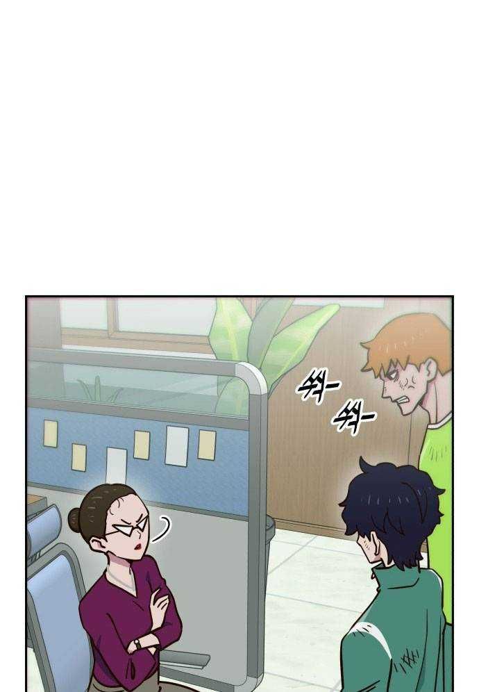 Unluck Chap 4 - Next Chap 5